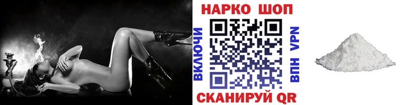 Хочу наркоту Обоянь Метадон  Alpha-PVP  ГАШ  Конопля 