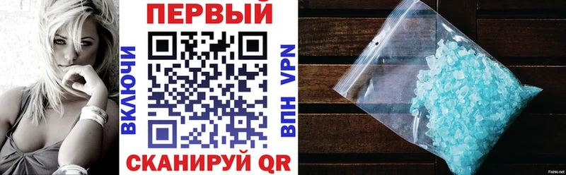 Амфетамин VHQ Обоянь