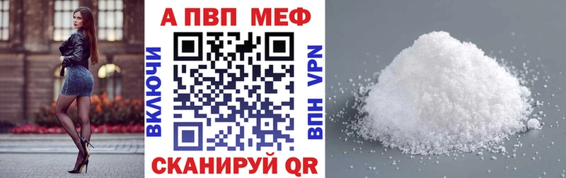 A PVP Соль kraken рабочий сайт Обоянь купить наркотики цена