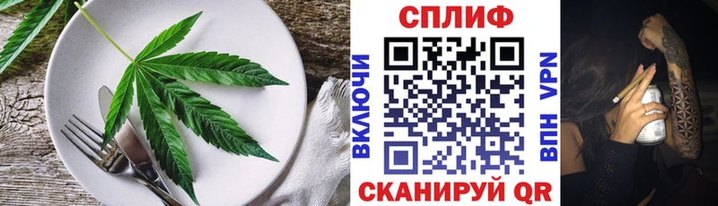 Печенье с ТГК марихуана  Обоянь 