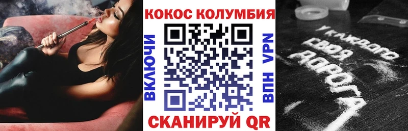 Cocaine 99% Обоянь