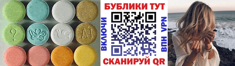 Экстази VHQ  где купить наркоту  Обоянь 