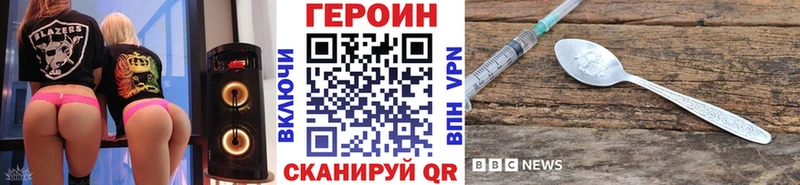 цены Обоянь Героин Афган