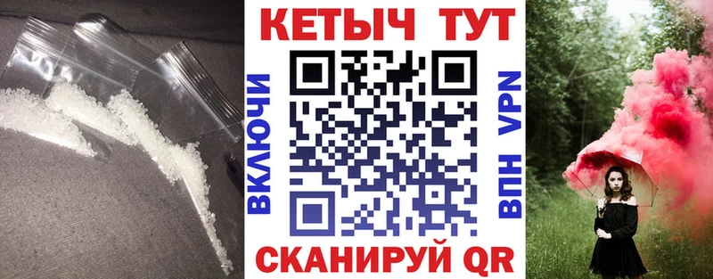 КЕТАМИН VHQ  Обоянь 