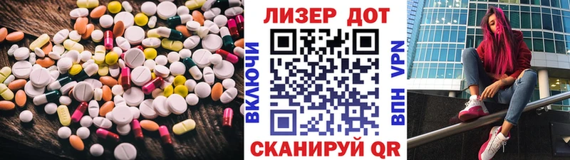 Лсд 25 экстази кислота Обоянь