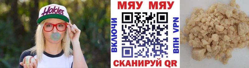 hydra ссылки  Обоянь  Меф VHQ  как найти наркотики 