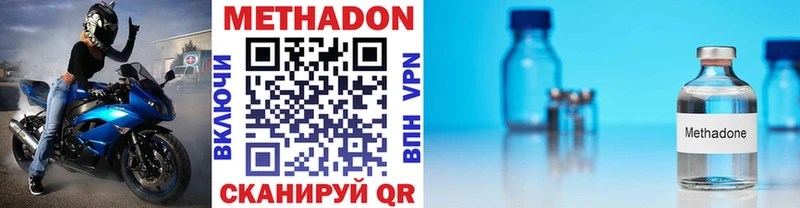 как найти закладки  Обоянь  МЕТАДОН мёд 