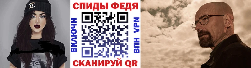 блэк спрут ТОР  Обоянь  МЕТАМФЕТАМИН винт 