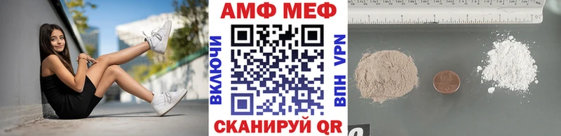 Первитин кристалл Обоянь