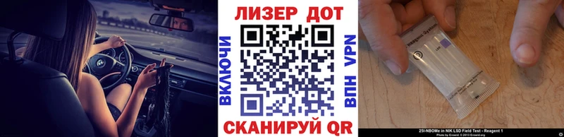 Марки NBOMe 1,8мг  даркнет сайт  Обоянь 