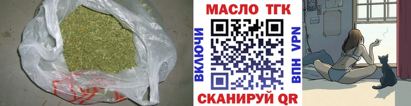 Дистиллят ТГК концентрат Обоянь