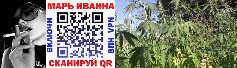 Канабис семена  Обоянь 